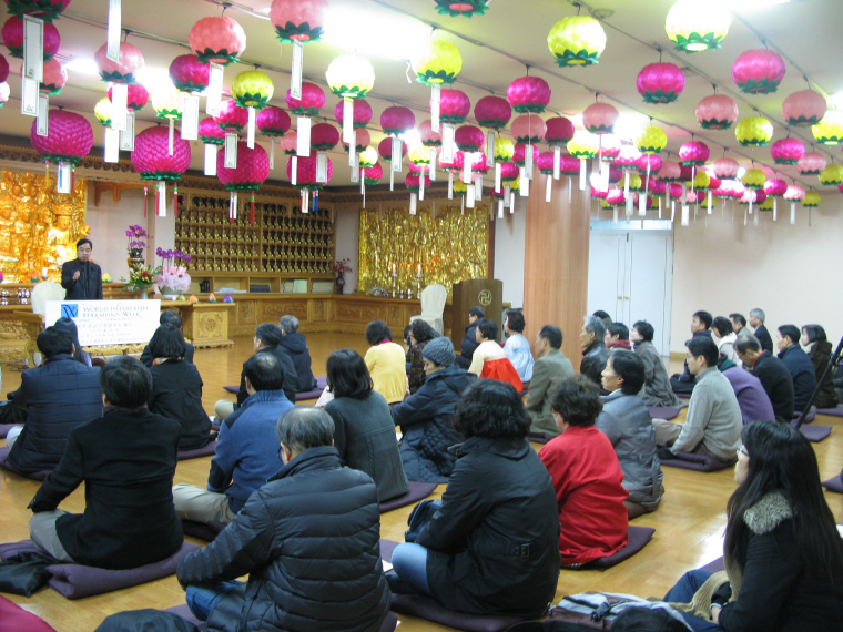 Understanding Islam, South Korea - 21