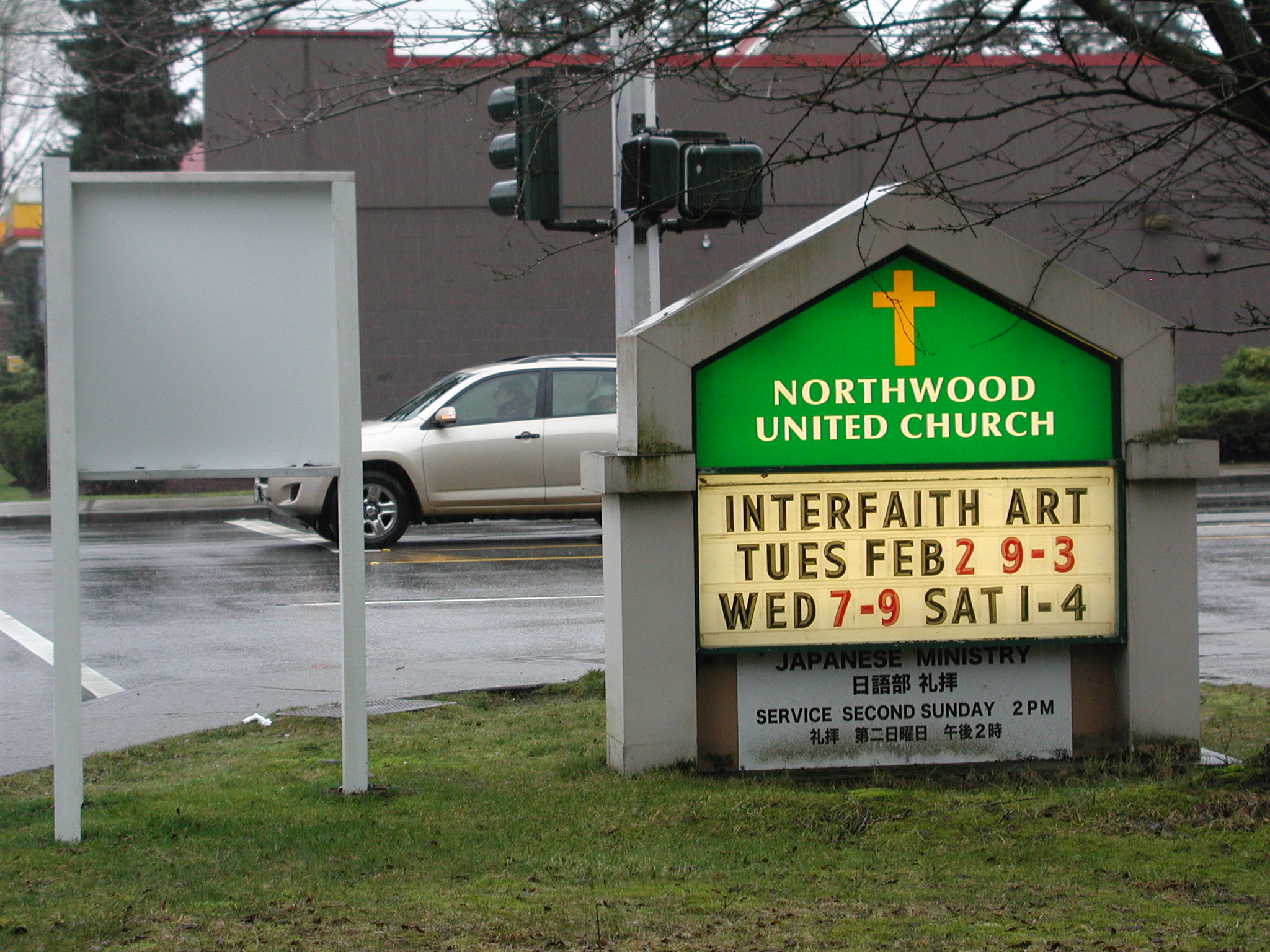 Interfaith Art 2.JPG Interfaith Art 2.JPG