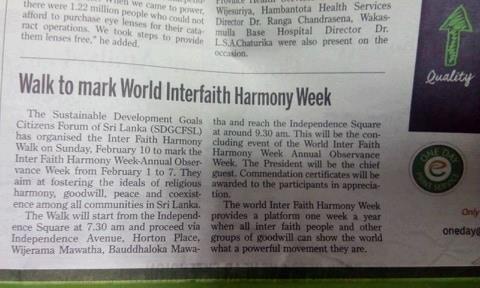 Campaign for Interfaith Harmony in Sri Lanka